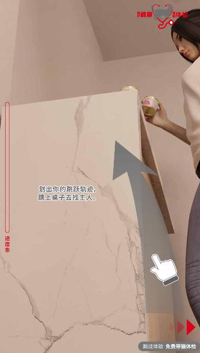 跳躍準(zhǔn)備