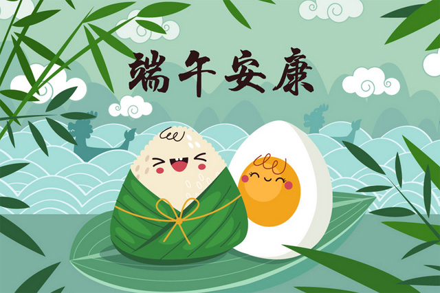 集英科技祝大家生活美好，端午安康！