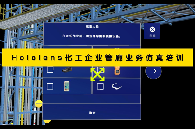 AR程序開發(fā)全面指南,暢享沉浸式虛擬現實體驗