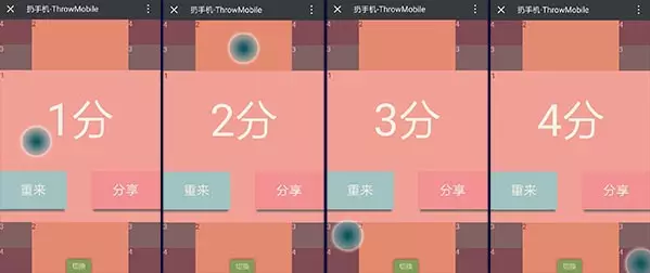體感游戲，體感互動游戲，體感游戲開發(fā)