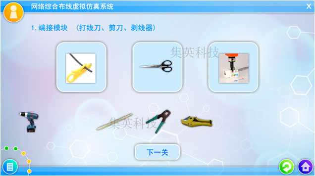 虛擬仿真系統，課件制作，虛擬仿真課件