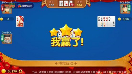 H5游戲，H5游戲開發，互動游戲，互動游戲開發，游戲開發，小游戲制作