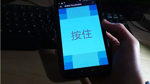 體感游戲，體感互動游戲，體感游戲開發(fā)